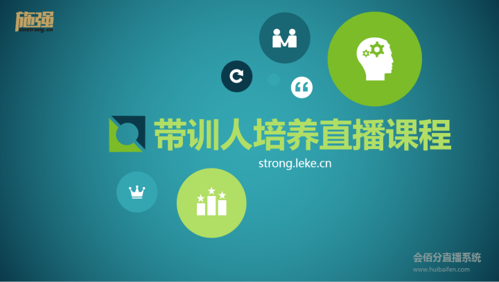 直播管理系統(tǒng)